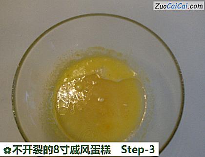 不开裂的8寸戚风蛋糕做法第三步骤