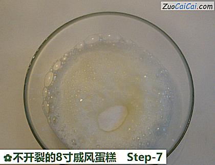 不开裂的8寸戚风蛋糕做法第七步骤