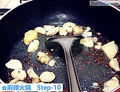 麻辣火锅做法第十步骤