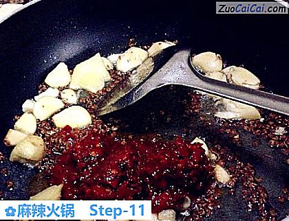 麻辣火锅做法第十一步骤