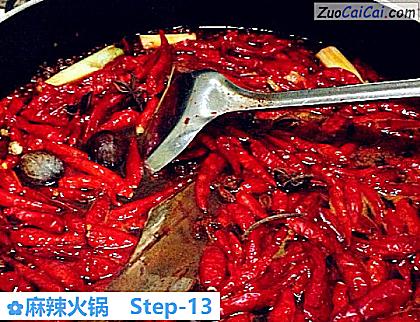 麻辣火锅做法第十三步骤