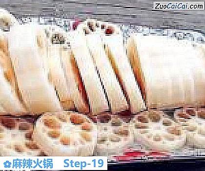 麻辣火锅做法第十九步骤