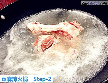 麻辣火锅做法第二步骤