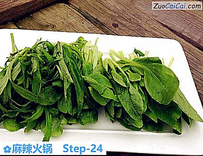 麻辣火锅做法第二十四步骤