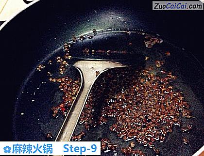 麻辣火锅做法第九步骤