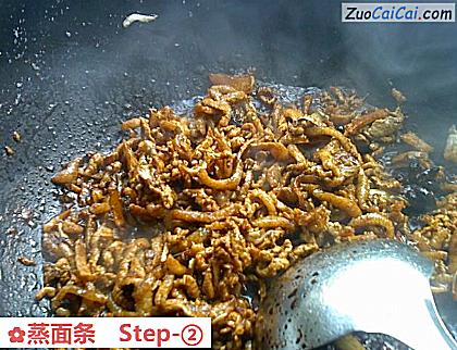 蒸面条做法第二步骤