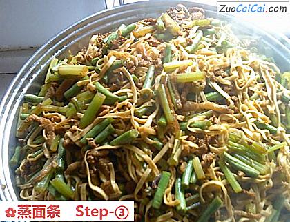 蒸面条做法第三步骤