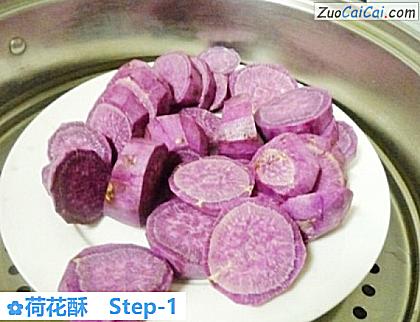 荷花酥做法第一步骤