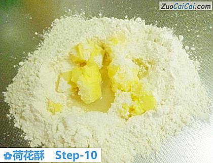 荷花酥做法第十步骤