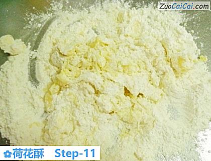 荷花酥做法第十一步骤