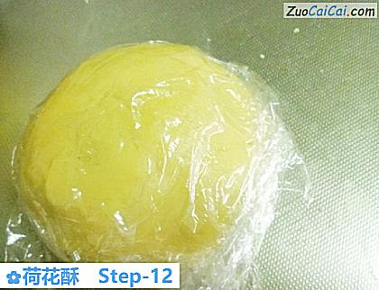 荷花酥做法第十二步骤