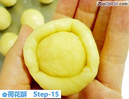荷花酥做法第十五步骤