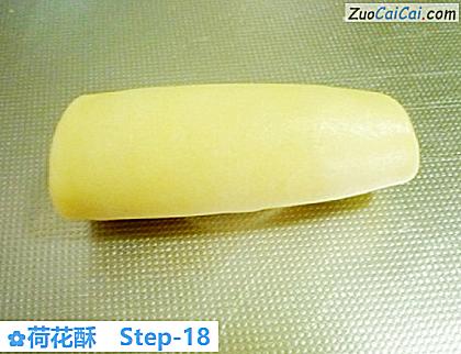 荷花酥做法第十八步骤