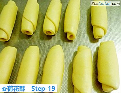 荷花酥做法第十九步骤