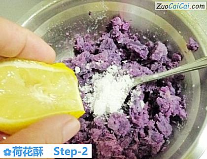 荷花酥做法第二步骤