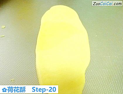 荷花酥做法第二十步骤