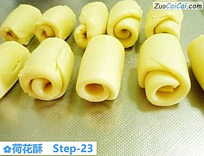 荷花酥做法第二十三步骤
