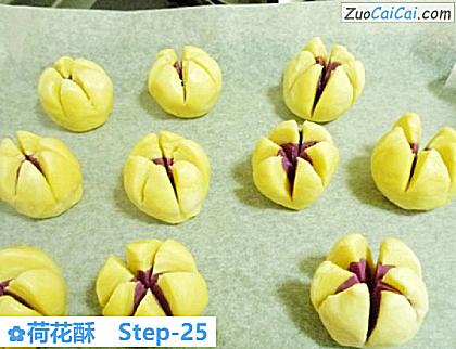 荷花酥做法第二十五步骤