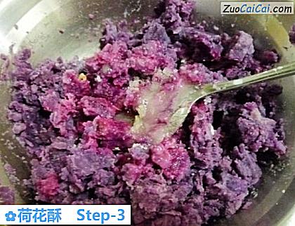 荷花酥做法第三步骤