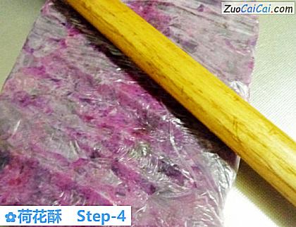 荷花酥做法第四步骤