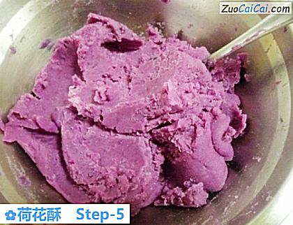 荷花酥做法第五步骤