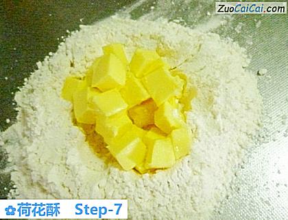荷花酥做法第七步骤