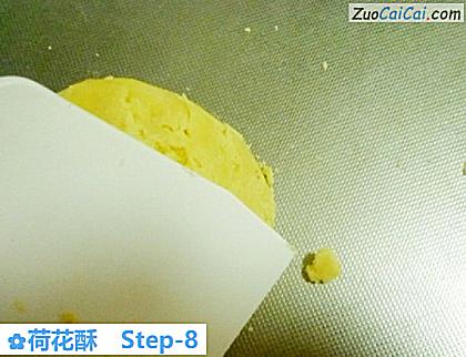 荷花酥做法第八步骤