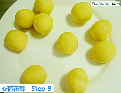 荷花酥做法第九步骤