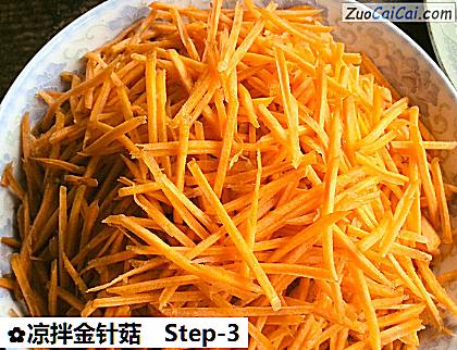 凉拌金针菇做法第三步骤
