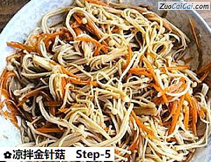 凉拌金针菇做法第五步骤