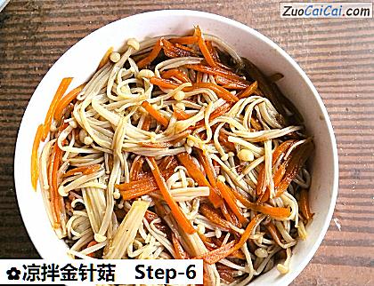 凉拌金针菇做法第六步骤