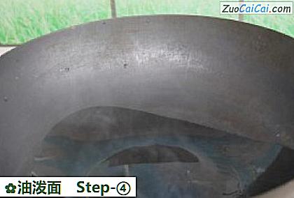 油泼面做法第四步骤