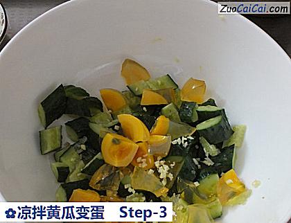 凉拌黄瓜变蛋做法第三步骤