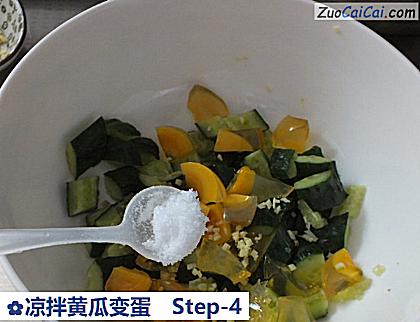 凉拌黄瓜变蛋做法第四步骤