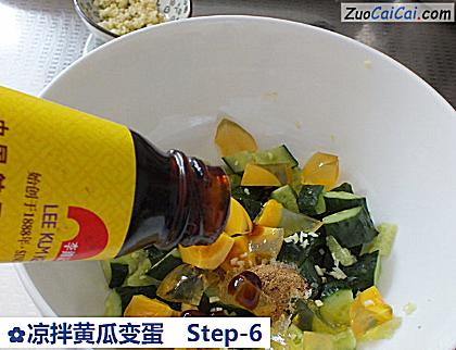 凉拌黄瓜变蛋做法第六步骤
