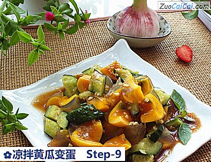 凉拌黄瓜变蛋做法第九步骤