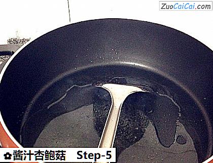 酱汁杏鲍菇做法第五步骤