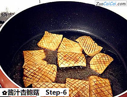 酱汁杏鲍菇做法第六步骤