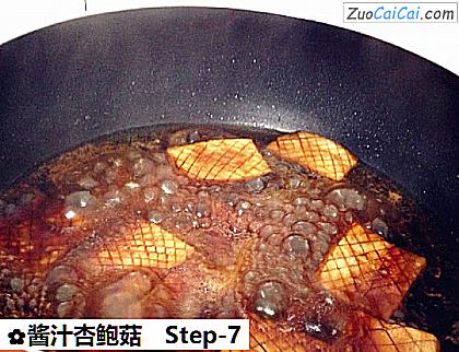 酱汁杏鲍菇做法第七步骤