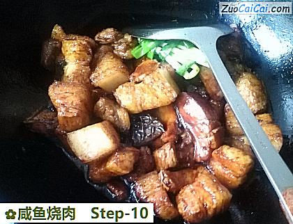 咸鱼烧肉做法第十步骤