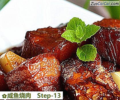 咸鱼烧肉做法第十三步骤