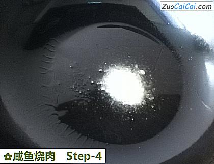 咸鱼烧肉做法第四步骤