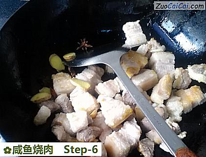咸鱼烧肉做法第六步骤