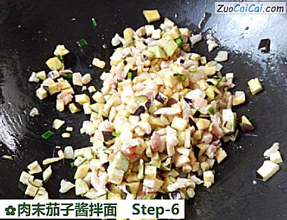 肉末茄子酱拌面做法第六步骤