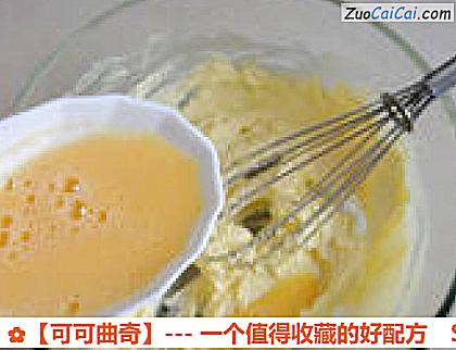 可可曲奇做法第四步骤