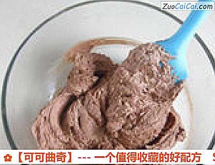 可可曲奇做法第七步骤