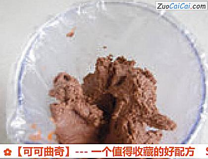 可可曲奇做法第八步骤