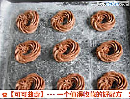 可可曲奇做法第九步骤
