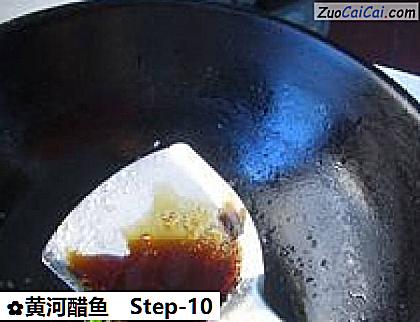 黄河醋鱼做法第十步骤
