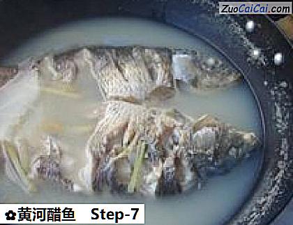 黄河醋鱼做法第七步骤